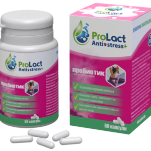 ПРОБИОТИК ProLact ANTISTRESS+ 60 капсули