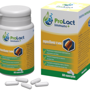 ПРОБИОТИК ProLact IMMUNO+ 60 капсули