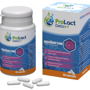 ПРОБИОТИК ProLact DETOX+ 60 капсули