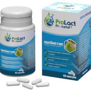 ПРОБИОТИК ProLact PRENATAL+ 60 капсули