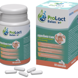 ПРОБИОТИК ProLact BALANCE+ 60 капсули