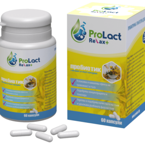 ПРОБИОТИК ProLact RELAX+ 60 капсули