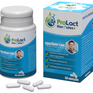 ПРОБИОТИК ProLact HERCULES+ 60 капсули